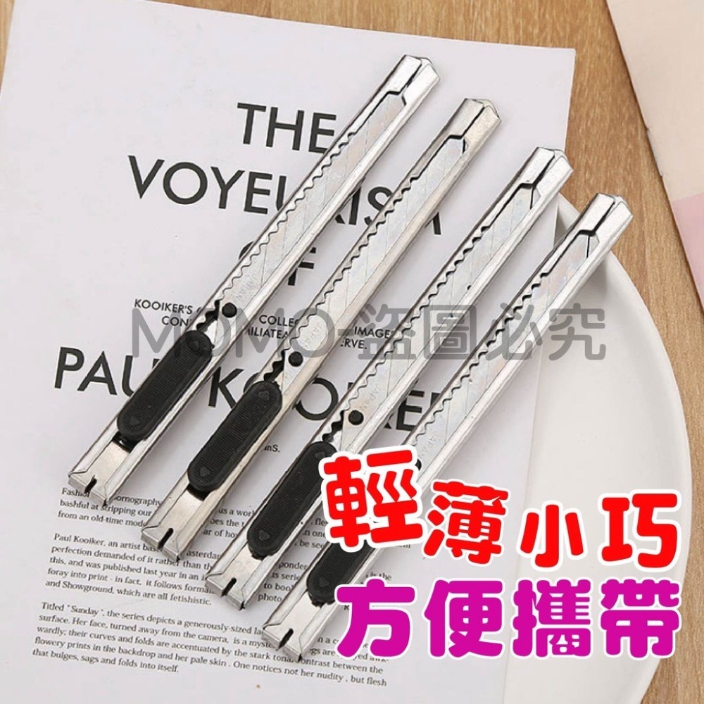 ✨夾扣設計✨文具美工刀片 辦公裁剪 裁切刀工具刀 美工刀 切割刀 工刀片 便攜不銹鋼 學生文具 文具用品 刀片 平頭刀-細節圖7