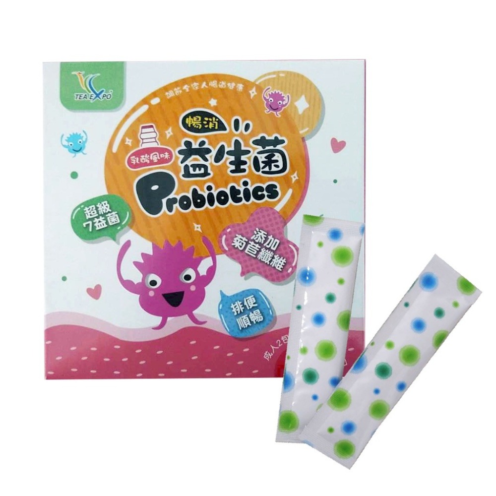 🔥台灣製造🔥暢消益生菌 7類複合菌 多層包埋技術 即食順暢 幫助排便 調整體質 兒童益生菌 專利菌種 小孩成人益生-細節圖2