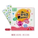 乳酸風味暢消益生菌 下1000送320包