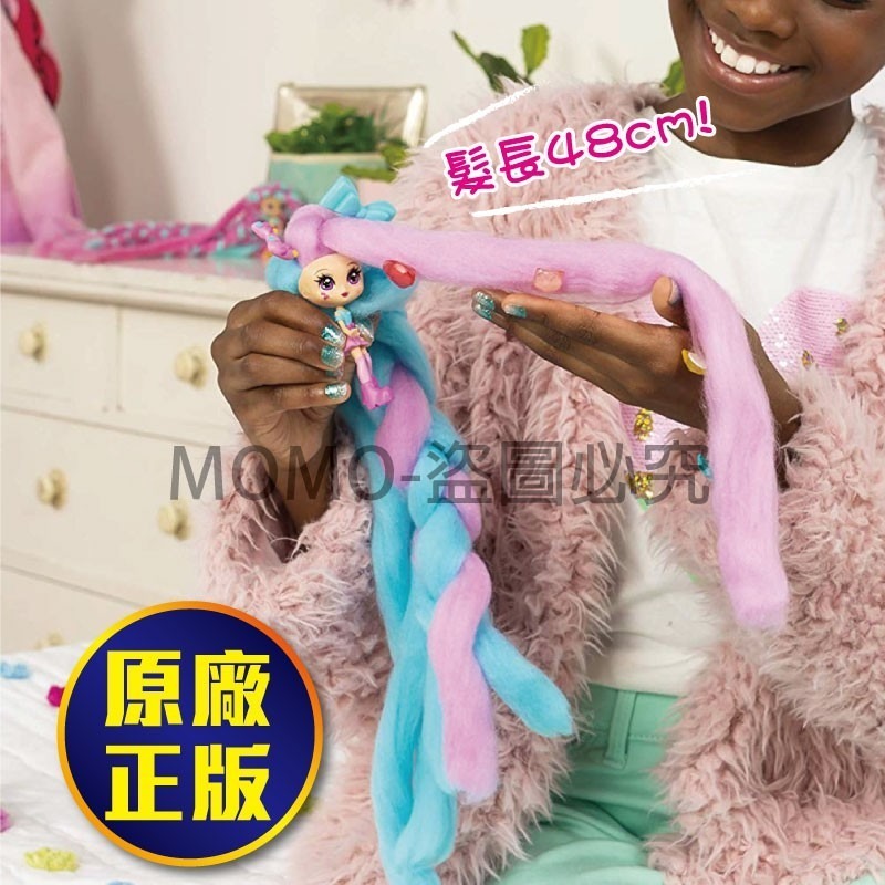 🔥現貨升級版🔥 俄羅斯熱銷 棉花糖編髮娃娃 candylocks長髮娃娃 玩偶娃娃家家酒 手創益智編髮 芭比娃娃公仔-細節圖4