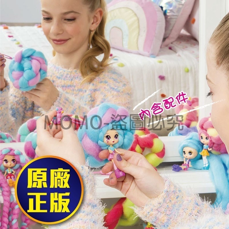🔥現貨升級版🔥 俄羅斯熱銷 棉花糖編髮娃娃 candylocks長髮娃娃 玩偶娃娃家家酒 手創益智編髮 芭比娃娃公仔-細節圖5