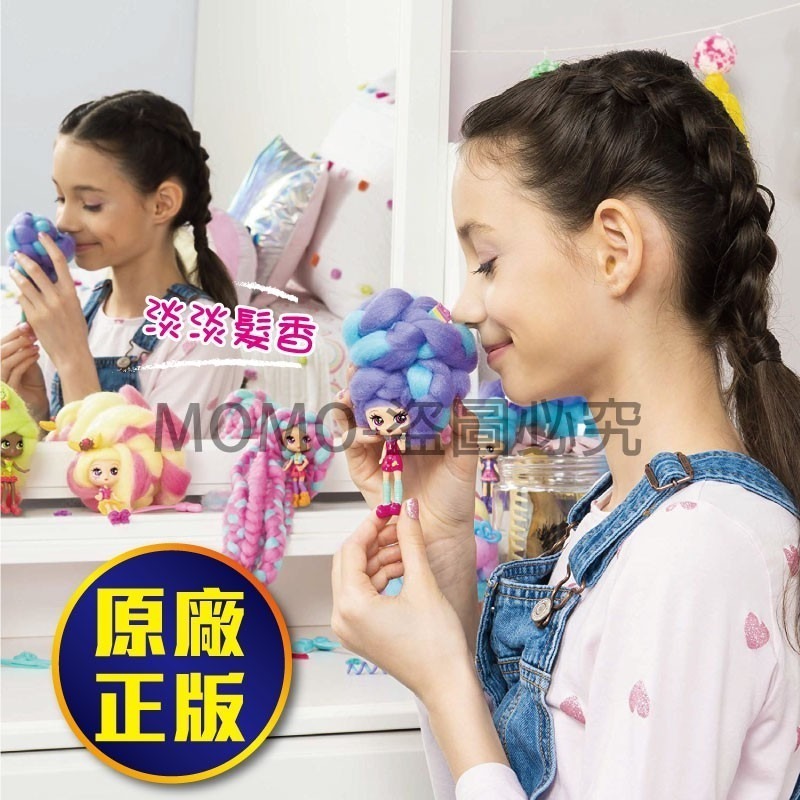 🔥現貨升級版🔥 俄羅斯熱銷 棉花糖編髮娃娃 candylocks長髮娃娃 玩偶娃娃家家酒 手創益智編髮 芭比娃娃公仔-細節圖6