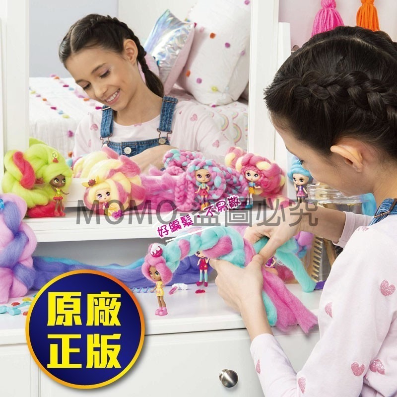 🔥現貨升級版🔥 俄羅斯熱銷 棉花糖編髮娃娃 candylocks長髮娃娃 玩偶娃娃家家酒 手創益智編髮 芭比娃娃公仔-細節圖7