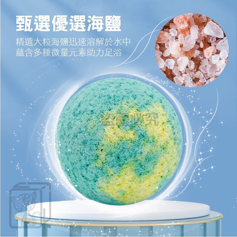 🌿草本精油足浴球🌿精油泡澡球 精油香氛泡澡球 足浴球 精油足浴球 足浴泡腳丸 泡澡精油 沐浴球 泡泡浴球 草本泡腳丸-細節圖7
