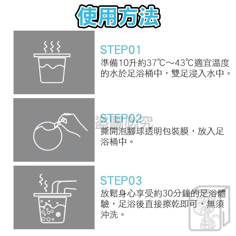 🌿草本精油足浴球🌿精油泡澡球 精油香氛泡澡球 足浴球 精油足浴球 足浴泡腳丸 泡澡精油 沐浴球 泡泡浴球 草本泡腳丸-細節圖8