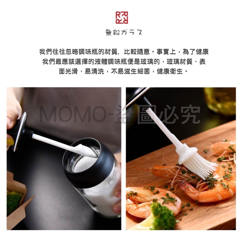 🔥台灣發貨🔥玻璃調味瓶 調味罐 分裝瓶 調味瓶 蜂蜜瓶 油刷瓶 調味料罐 密封調味罐 玻璃調味罐 油刷瓶 蜂蜜瓶-細節圖5
