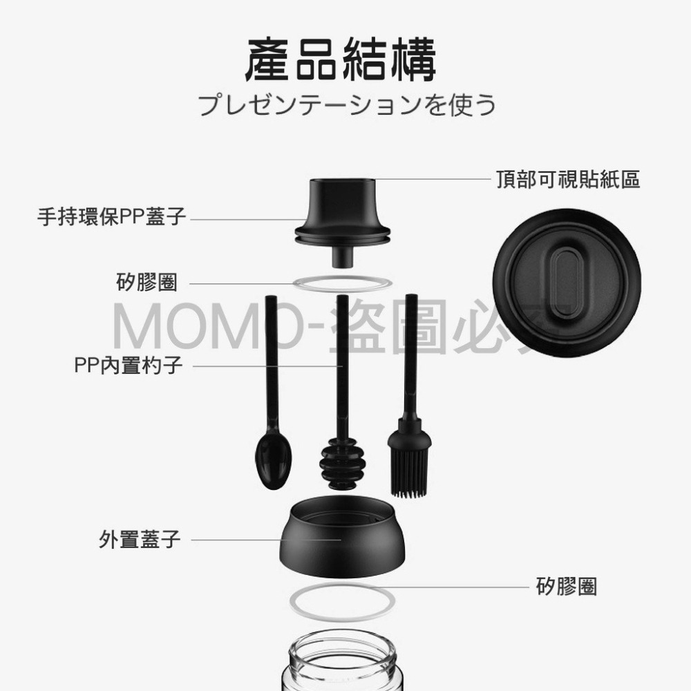 🔥台灣發貨🔥玻璃調味瓶 調味罐 分裝瓶 調味瓶 蜂蜜瓶 油刷瓶 調味料罐 密封調味罐 玻璃調味罐 油刷瓶 蜂蜜瓶-細節圖6