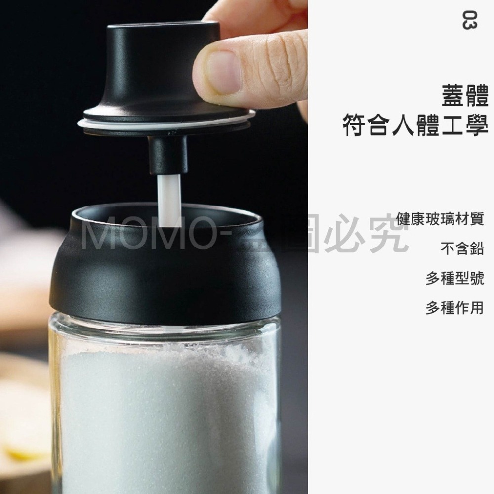 🔥台灣發貨🔥玻璃調味瓶 調味罐 分裝瓶 調味瓶 蜂蜜瓶 油刷瓶 調味料罐 密封調味罐 玻璃調味罐 油刷瓶 蜂蜜瓶-細節圖9