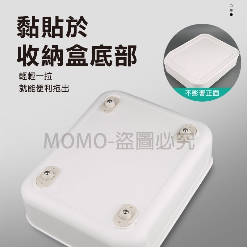 🔥一黏即用🔥黏貼式萬向滑輪 黏貼滾輪 床底收納箱底部滾輪 省力滾輪貼 萬向輪垃圾桶輪子 置物架滾輪 家具推車輪-細節圖5