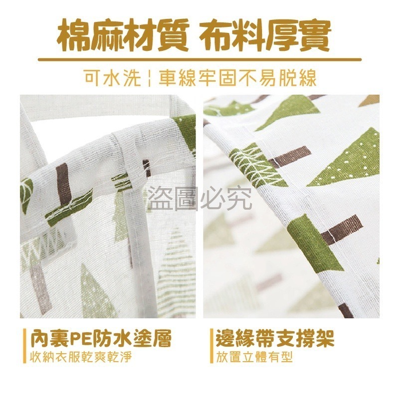 🔥超低價🔥棉麻洗衣籃 棉布圓桶洗衣籃 棉麻收納籃 防水洗衣籃 棉麻收納桶 可折疊籃子 髒衣籃 洗衣籃 洗衣袋 洗衣籃-細節圖7