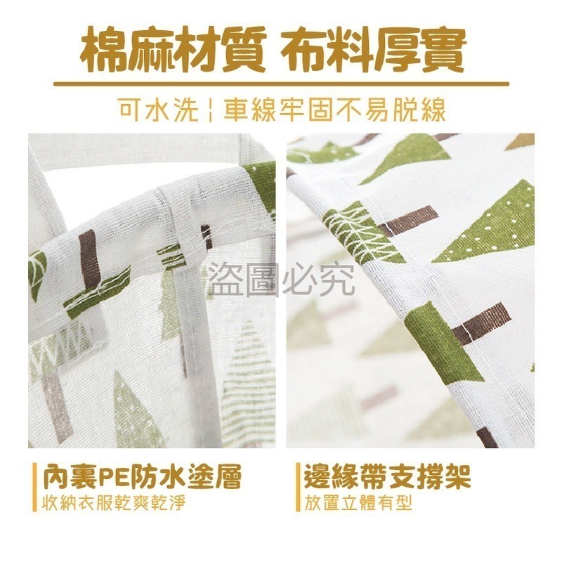 🔥超低價🔥棉麻洗衣籃 棉布圓桶洗衣籃 棉麻收納籃 防水洗衣籃 棉麻收納桶 可折疊籃子 髒衣籃 洗衣籃 洗衣袋 洗衣籃-細節圖7