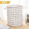白格子 棉麻洗衣籃