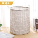 灰格子 棉麻洗衣籃