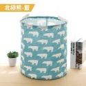 北極熊藍 棉麻洗衣籃