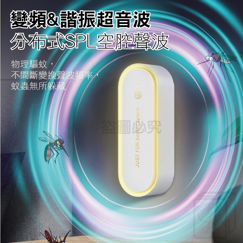 🔥台灣發貨🔥3代除蟎儀 超聲波除蟎儀 塵蟎機 塵螨機 除蟎蟲 防蟎 除蟎儀 驅蟲機 除蟎蟲 驅蟲機 驅蚊燈 香薰除蟎-細節圖5