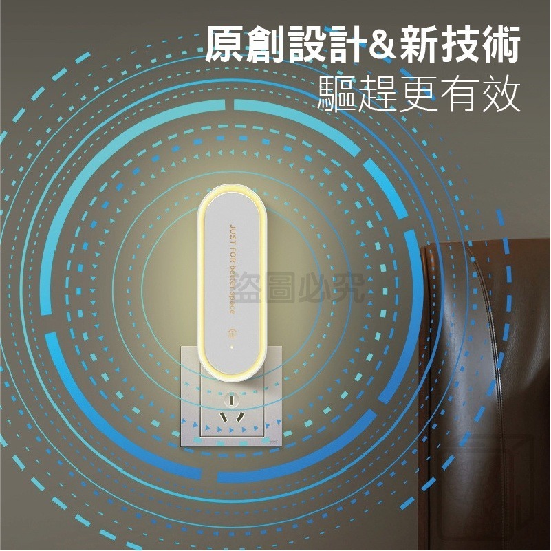 🔥台灣發貨🔥3代除蟎儀 超聲波除蟎儀 塵蟎機 塵螨機 除蟎蟲 防蟎 除蟎儀 驅蟲機 除蟎蟲 驅蟲機 驅蚊燈 香薰除蟎-細節圖6