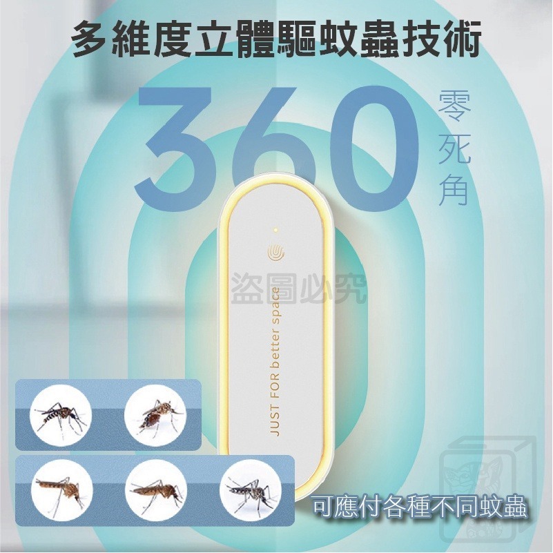 🔥台灣發貨🔥3代除蟎儀 超聲波除蟎儀 塵蟎機 塵螨機 除蟎蟲 防蟎 除蟎儀 驅蟲機 除蟎蟲 驅蟲機 驅蚊燈 香薰除蟎-細節圖7