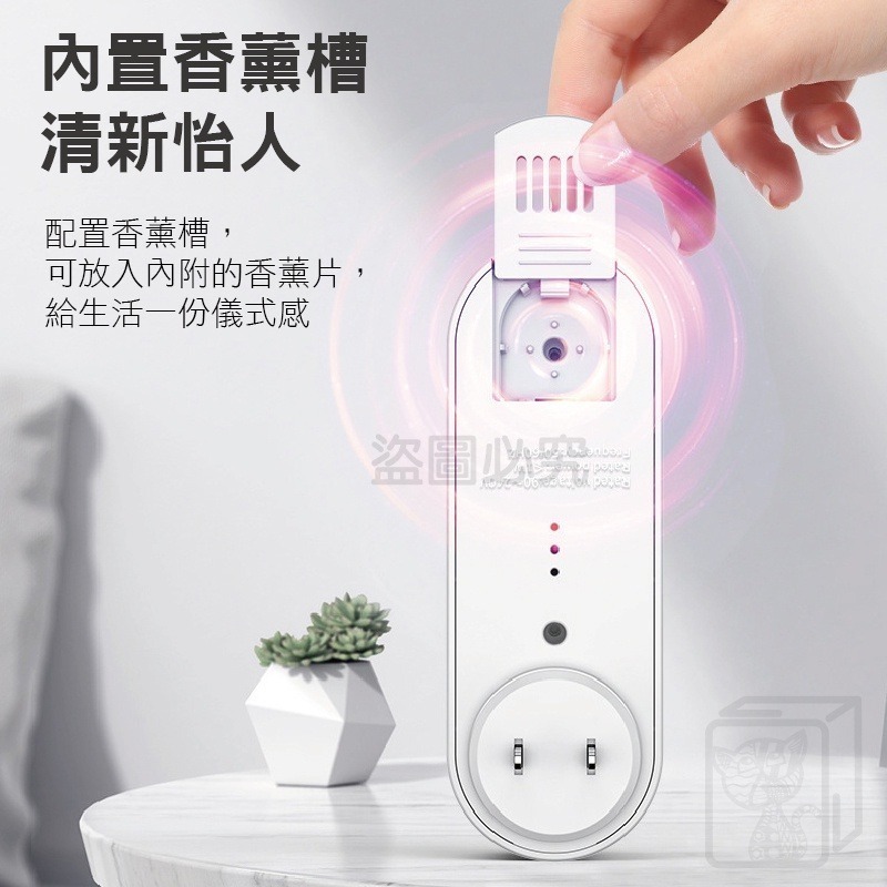 🔥台灣發貨🔥3代除蟎儀 超聲波除蟎儀 塵蟎機 塵螨機 除蟎蟲 防蟎 除蟎儀 驅蟲機 除蟎蟲 驅蟲機 驅蚊燈 香薰除蟎-細節圖4