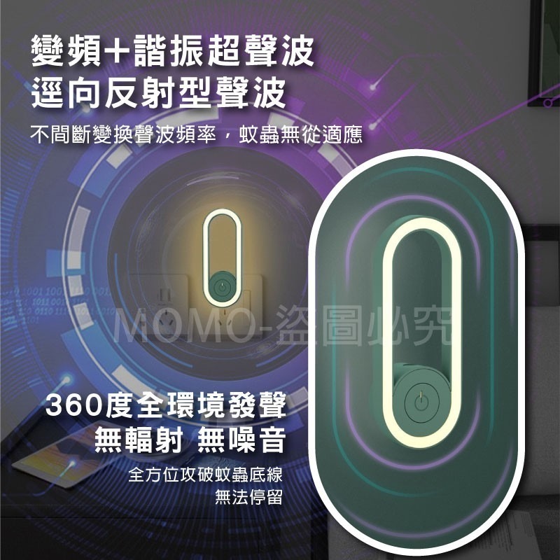 🔥保固6月🔥驅蚊器 2代超聲波除蟎機 JFBS 驅蚊蟲 蟑螂 螞蟻 除蟎蟲 驅鼠器 驅蟲機 除蟎儀 除蟎神器 去蟎-細節圖5