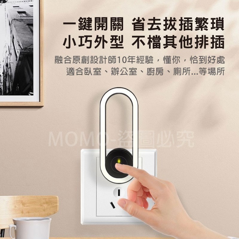 🔥保固6月🔥驅蚊器 2代超聲波除蟎機 JFBS 驅蚊蟲 蟑螂 螞蟻 除蟎蟲 驅鼠器 驅蟲機 除蟎儀 除蟎神器 去蟎-細節圖7