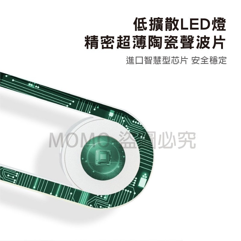 🔥保固6月🔥驅蚊器 2代超聲波除蟎機 JFBS 驅蚊蟲 蟑螂 螞蟻 除蟎蟲 驅鼠器 驅蟲機 除蟎儀 除蟎神器 去蟎-細節圖9