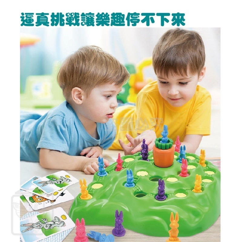 🔥台灣發貨🔥兔子陷阱遊戲 兔子陷阱越野賽 兔子越野賽 兔子陷阱越野賽 兔兔陷阱桌遊 兔兔陷阱 派對遊戲 兔兔陷阱-細節圖4