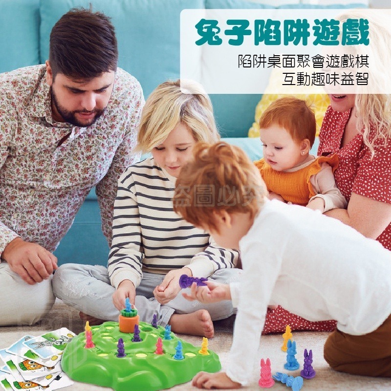 🔥台灣發貨🔥兔子陷阱遊戲 兔子陷阱越野賽 兔子越野賽 兔子陷阱越野賽 兔兔陷阱桌遊 兔兔陷阱 派對遊戲 兔兔陷阱-細節圖5