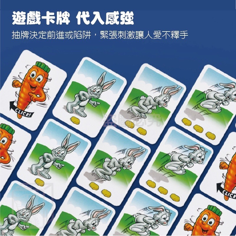 🔥台灣發貨🔥兔子陷阱遊戲 兔子陷阱越野賽 兔子越野賽 兔子陷阱越野賽 兔兔陷阱桌遊 兔兔陷阱 派對遊戲 兔兔陷阱-細節圖7