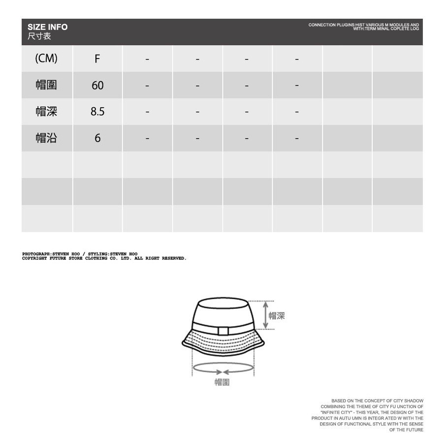 🌟拼接設計🌟撞色拼接漁夫帽 HUGE OUTDOOR HAT 漁夫帽 登山帽 露營帽 圓帽 可拆帽繩 休閒帽 FUS-細節圖3