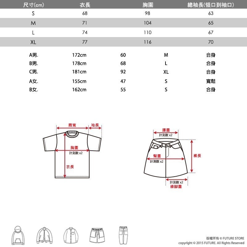 🌟簡約百搭🌟七分袖棒球T United Athle 5.6oz磅數T恤休閒上衣 七分袖T恤棒球T 七分袖上衣 FUS-細節圖3