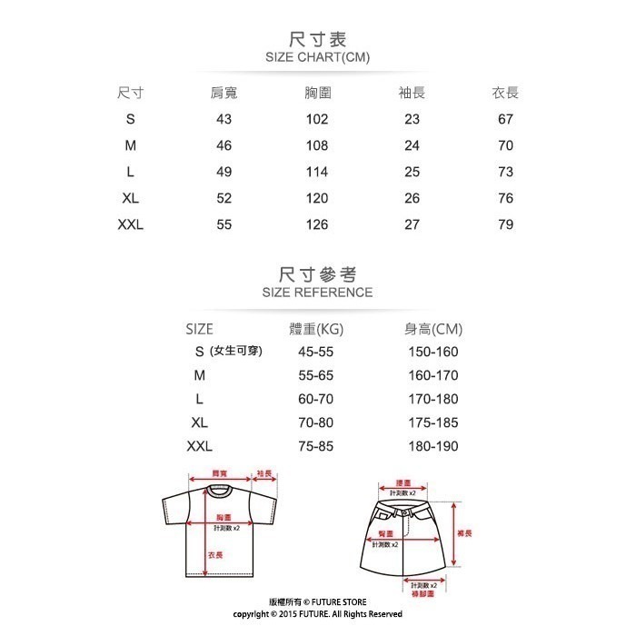 🌟不易起皺🌟古巴領短袖襯衫 United Athle工作襯衫 古巴領開襟襯衫 特殊布襯衫  古巴襯衫 FUS-細節圖3