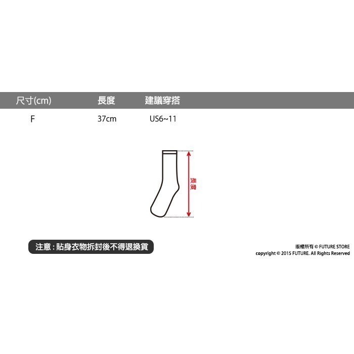 🌟超好穿🌟彈性中筒襪 粗線 條紋 運動襪 中筒襪 推疊襪 條紋襪 厚磅長襪 粗線中筒襪 條紋中筒襪 素色襪子 FUS-細節圖3