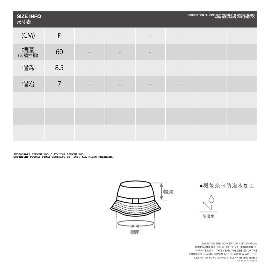 🌟透氣不悶🌟戶外奔尼帽 HUGE OUTDOOR BOONIE HAT 登山帽 戶外休閒款帽子 機能防潑水帽子-細節圖3
