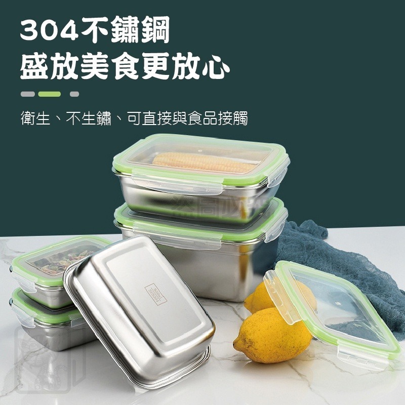 🔥超低價🔥不鏽鋼保鮮盒 不銹鋼保鮮盒 冰箱保鮮盒 收納盒 野餐露營 冷凍密封盒 學生飯盒 帶蓋密封盒 不銹鋼便當盒-細節圖5