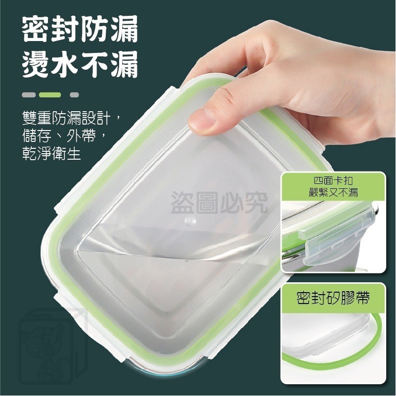 🔥超低價🔥不鏽鋼保鮮盒 不銹鋼保鮮盒 冰箱保鮮盒 收納盒 野餐露營 冷凍密封盒 學生飯盒 帶蓋密封盒 不銹鋼便當盒-細節圖6