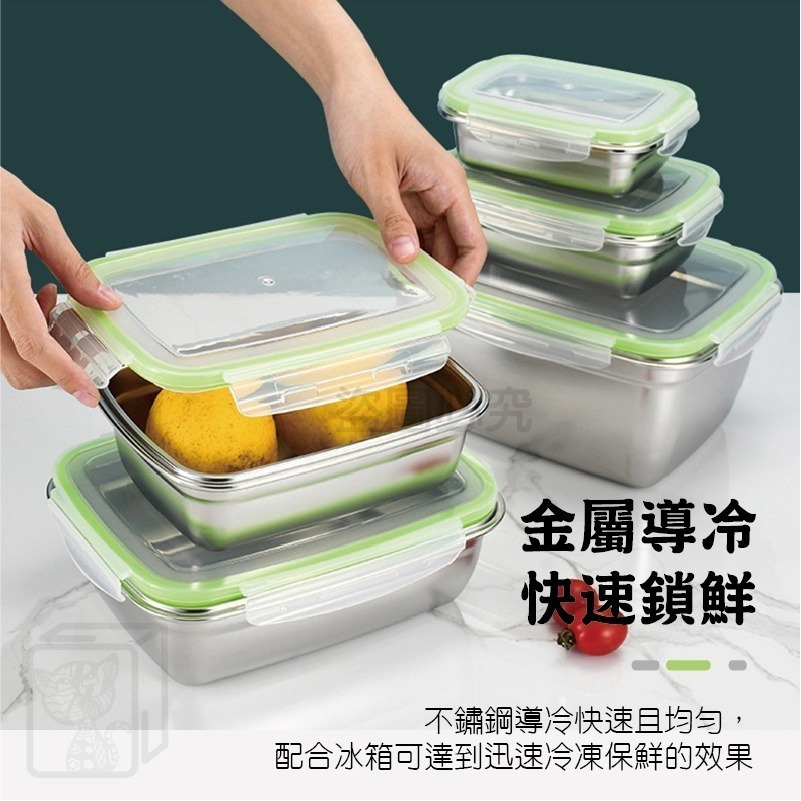 🔥超低價🔥不鏽鋼保鮮盒 不銹鋼保鮮盒 冰箱保鮮盒 收納盒 野餐露營 冷凍密封盒 學生飯盒 帶蓋密封盒 不銹鋼便當盒-細節圖7