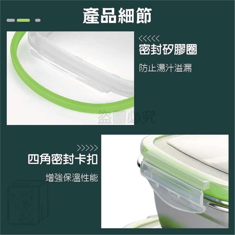 🔥超低價🔥不鏽鋼保鮮盒 不銹鋼保鮮盒 冰箱保鮮盒 收納盒 野餐露營 冷凍密封盒 學生飯盒 帶蓋密封盒 不銹鋼便當盒-細節圖8