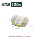 A.不鏽鋼保鮮盒-350ML