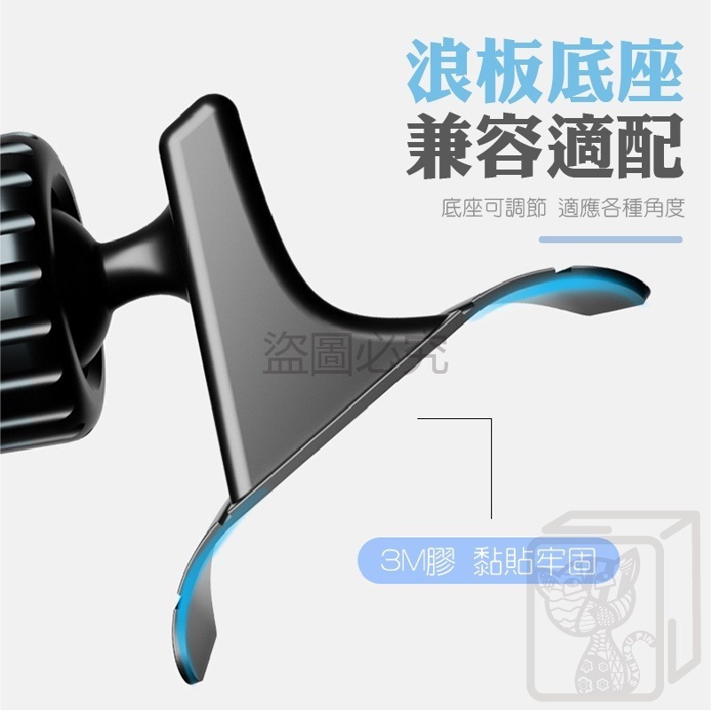 🔥狂甩不掉🔥車用磁吸手機支架 磁吸車用手機架 導航支架 車用支架 磁吸支架 思米泰 SUMITAP 車用手機架-細節圖8