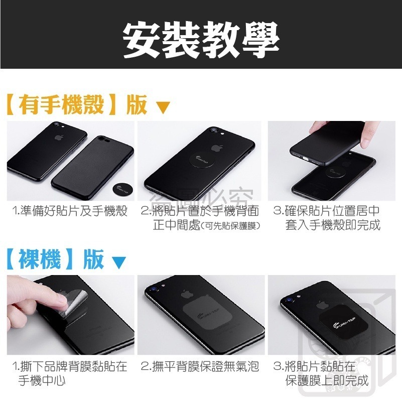 🔥狂甩不掉🔥車用磁吸手機支架 磁吸車用手機架 導航支架 車用支架 磁吸支架 思米泰 SUMITAP 車用手機架-細節圖9