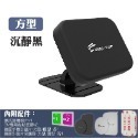 🔥狂甩不掉🔥車用磁吸手機支架 磁吸車用手機架 導航支架 車用支架 磁吸支架 思米泰 SUMITAP 車用手機架-規格圖9