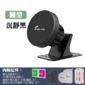 【圓型】黑色 磁吸手機架｜附磁片+膠各2