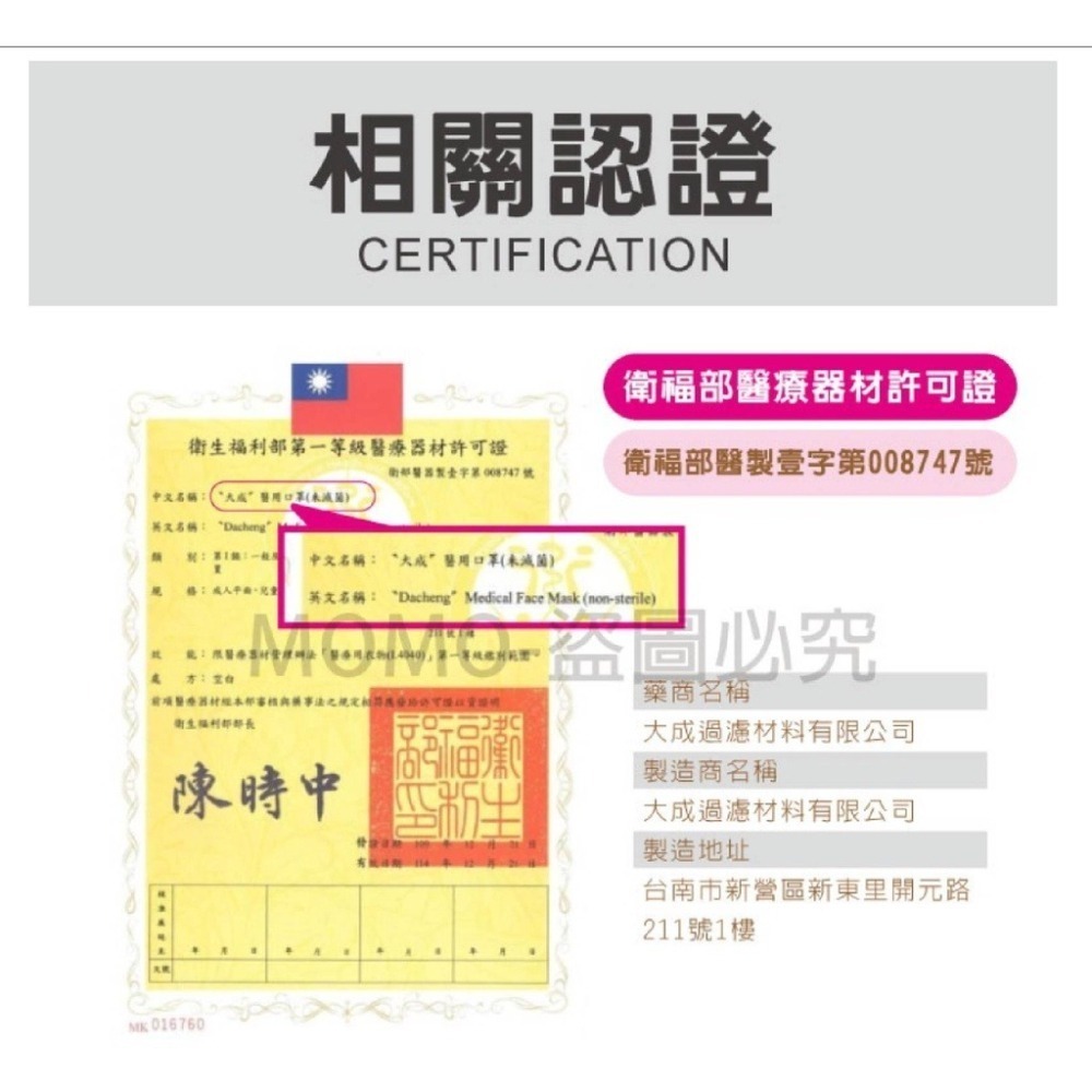 🔥醫療口罩🔥醫療級KF94口罩 魚型口罩 魚形4D成人口罩 台灣製醫用口罩 船型口罩 4D立體口罩 魚嘴口罩柳葉口罩-細節圖4