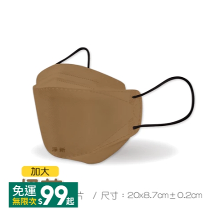🔥醫療口罩🔥醫療級KF94口罩 魚型口罩 魚形4D成人口罩 台灣製醫用口罩 船型口罩 4D立體口罩 魚嘴口罩柳葉口罩-規格圖9