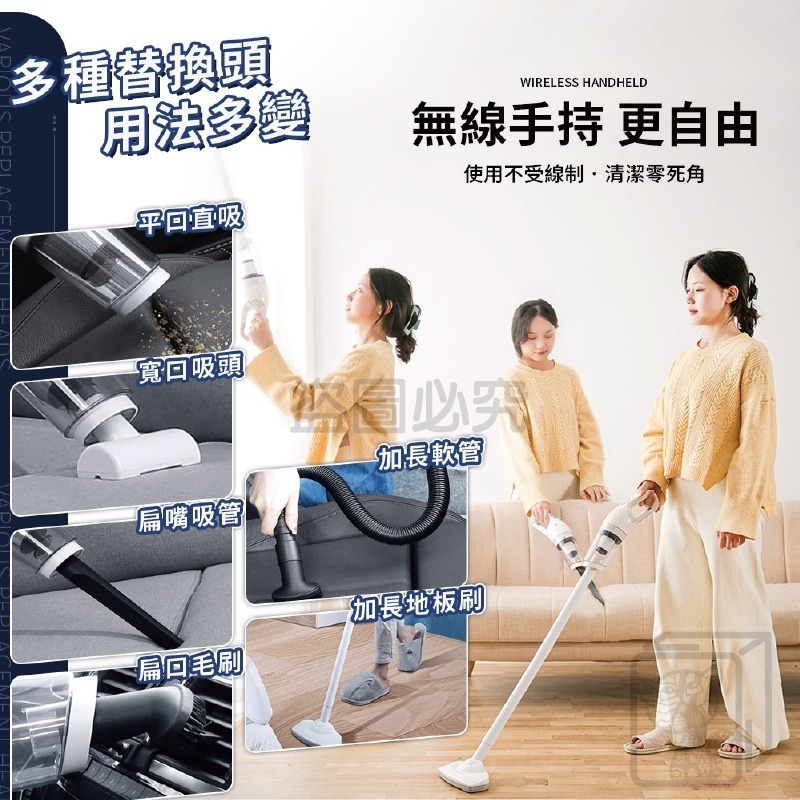 🔥檢驗合格🔥直立式手持吸塵器 直立式吸塵器 車用吸塵器 可換頭吸塵器 家用吸塵器 汽車吸塵器 無線吸塵器 小吸塵器-細節圖6