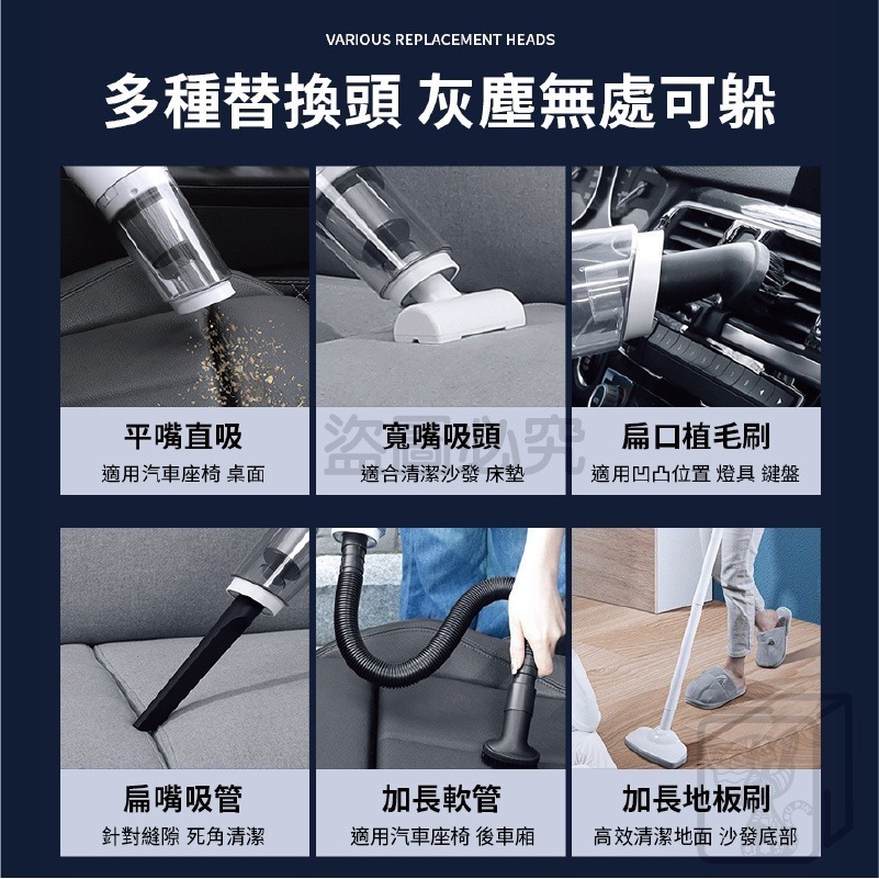 🔥檢驗合格🔥直立式手持吸塵器 直立式吸塵器 車用吸塵器 可換頭吸塵器 家用吸塵器 汽車吸塵器 無線吸塵器 小吸塵器-細節圖7