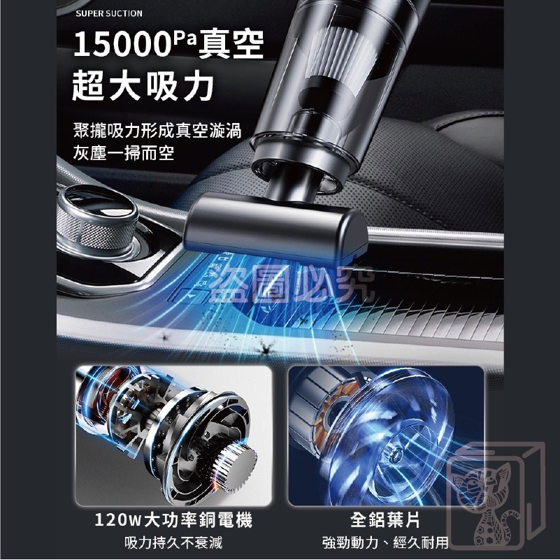 🔥檢驗合格🔥直立式手持吸塵器 直立式吸塵器 車用吸塵器 可換頭吸塵器 家用吸塵器 汽車吸塵器 無線吸塵器 小吸塵器-細節圖8