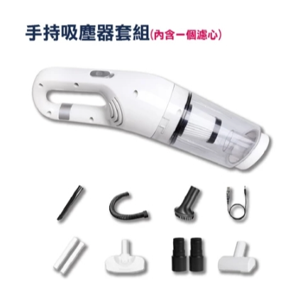 🔥檢驗合格🔥直立式手持吸塵器 直立式吸塵器 車用吸塵器 可換頭吸塵器 家用吸塵器 汽車吸塵器 無線吸塵器 小吸塵器-規格圖9