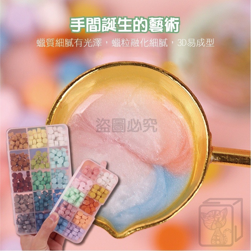 🔥安全蠟質🔥火漆印章套組 火漆印章工具組 封蠟印章 火漆印章 漆印章禮盒 火漆章封蠟粒 蠟粒 蠟粒補充包 火漆蠟禮物-細節圖6