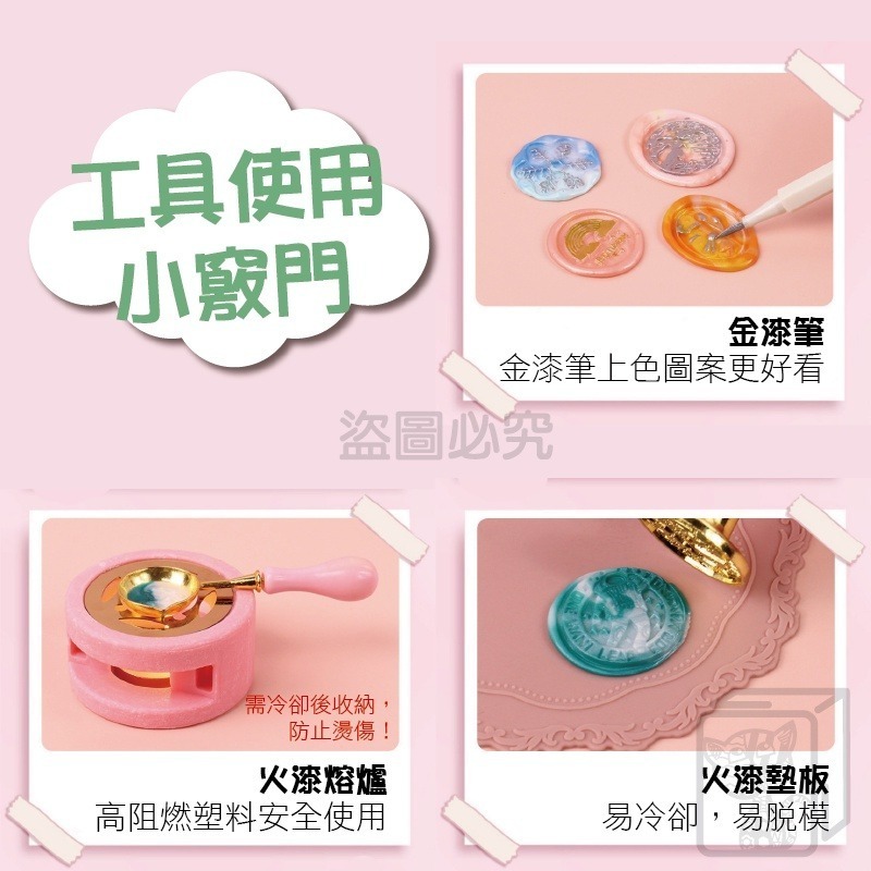 🔥安全蠟質🔥火漆印章套組 火漆印章工具組 封蠟印章 火漆印章 漆印章禮盒 火漆章封蠟粒 蠟粒 蠟粒補充包 火漆蠟禮物-細節圖7